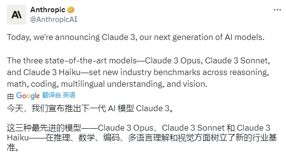 OpenAI Competitor Anthropic Launches Claude 3 Major Models - Anycom ...